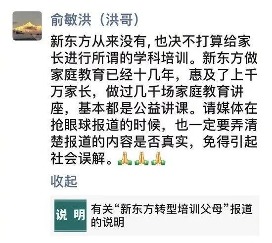 9月1号开学后 中小学生们将迎来这些变化 腾讯新闻