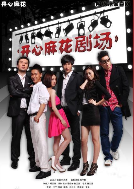 想吃麻花现给你拧迅雷下载高清完整观看完整已更新在线完整观看已完结