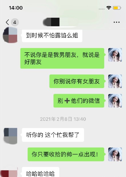 陈露回应霍尊长文，再晒聊天记录自证清白，关于58万各执一词