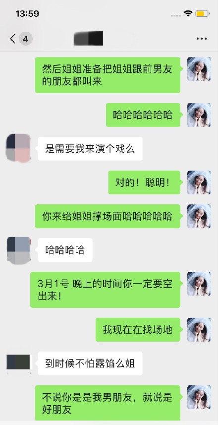 陈露回应霍尊长文，再晒聊天记录自证清白，关于58万各执一词