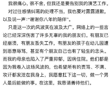 陈露回应霍尊长文，再晒聊天记录自证清白，关于58万各执一词