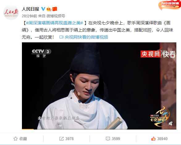 人民日报百度云手机版网盘完结版1080p中字无删减资源