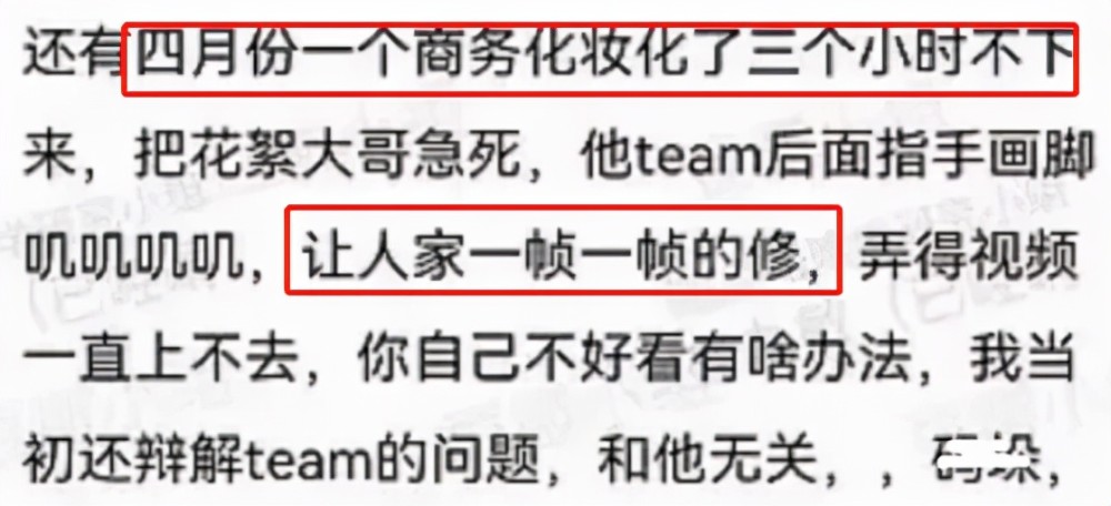 中演协会发文呼吁抵制张哲瀚，赵薇评论区沦陷，网友怒斥她不无辜