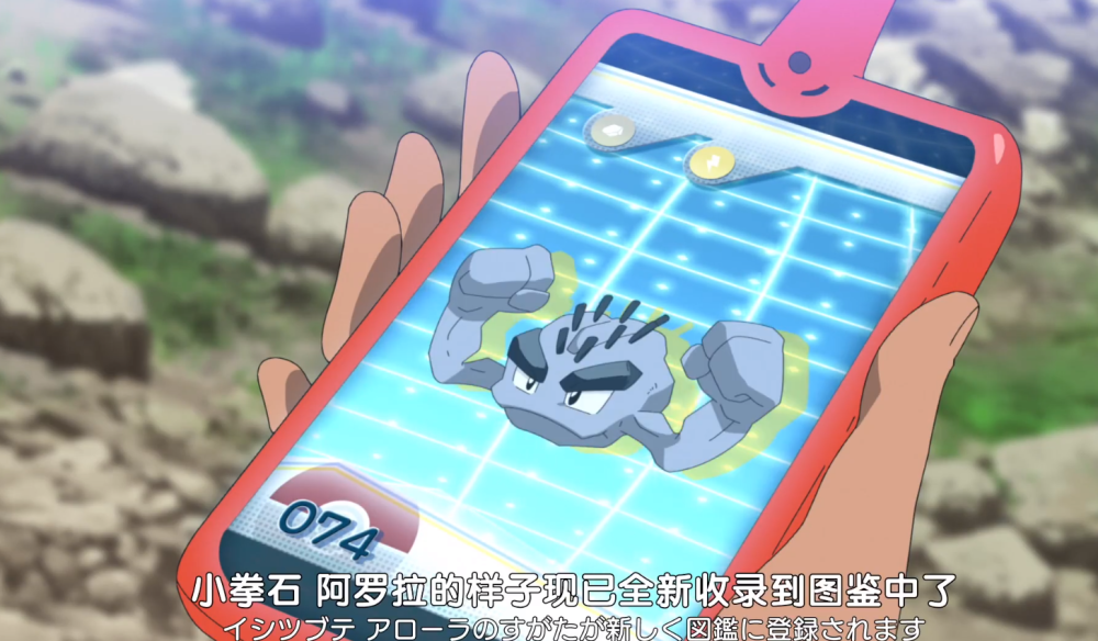 宝可梦旅途76小智重回阿罗拉作为初代冠军收获俩迷弟