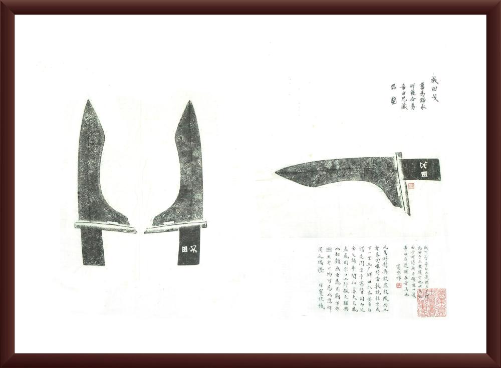 题跋比拓片本身更有故事.