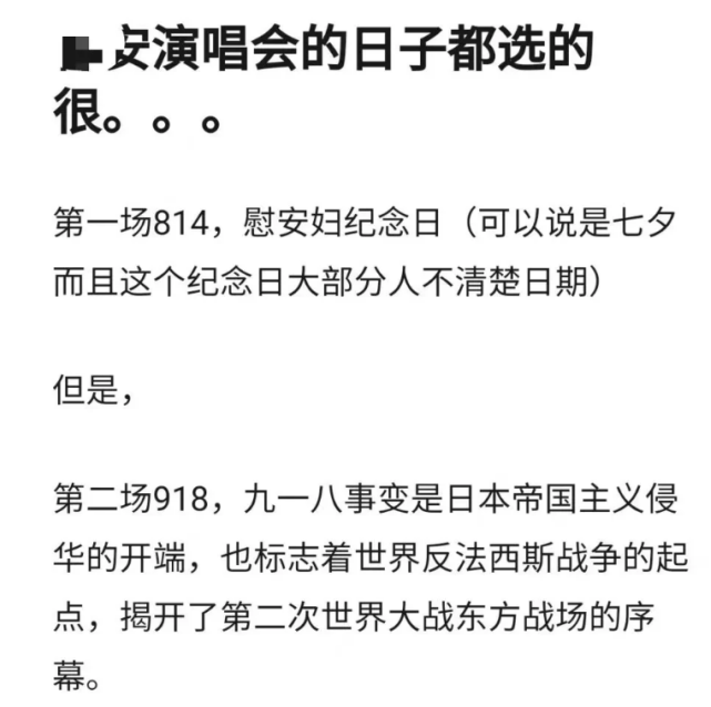 张哲瀚人脉强大,被曝与前日本首相儿子合影,母亲公司日系名引争议