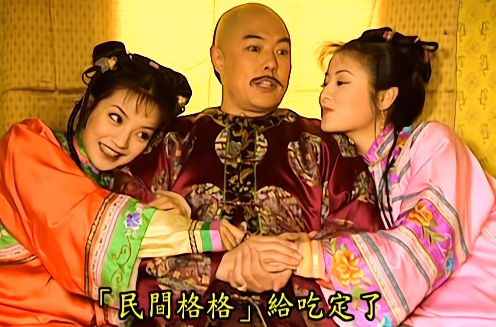 《还珠格格》4大疑点,刺客如何得知皇上出巡,令妃为何保小燕子