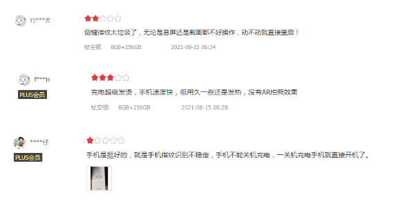 荣耀X20评价出炉，好评率高达97％，曾经的销量神话会延续吗？插图2