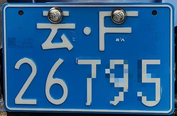 "黄底黑字"属两轮及三轮摩托车号牌,驾驶人需持有摩托车驾驶证,戴好