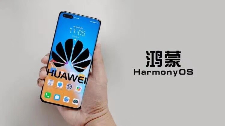 华为再度改口，两大官媒发声，鸿蒙越来越自信了插图