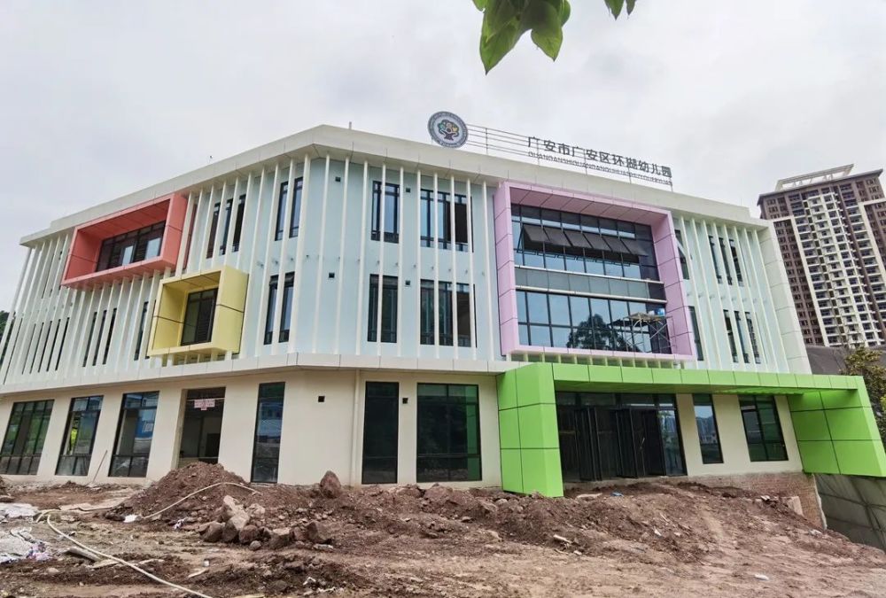 广安区城区新建4所公办幼儿园!具体位置,招生人数都在这里