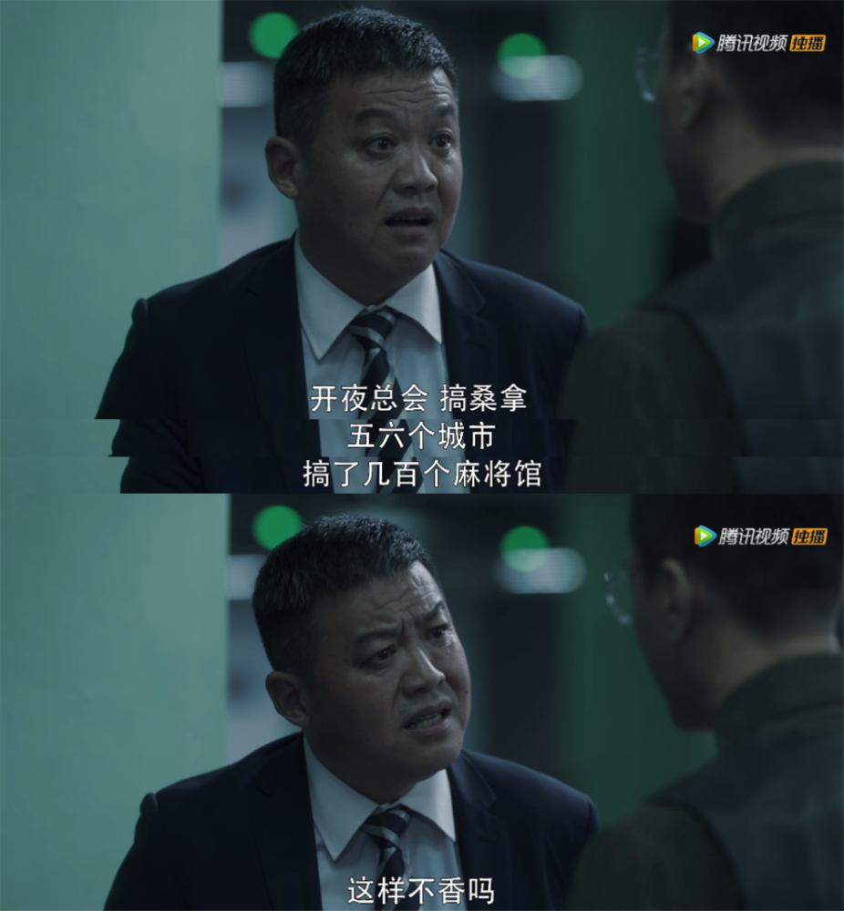 《扫黑风暴》:操一口方言的海哥,也是位性情中人啊
