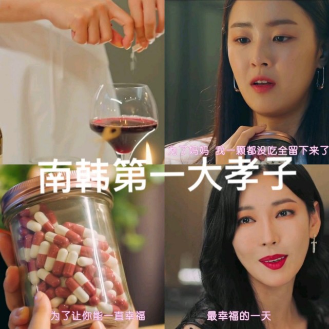 《顶楼3》大结局:金顺玉编剧其实在第二季结局已经铺垫了