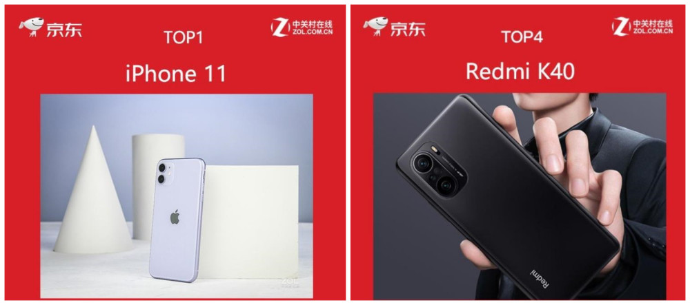 iPhone 11封神，小米独木难支，荣耀还需努力插图