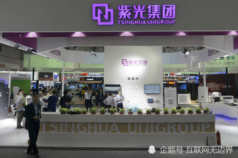芯片大厂紫光展锐高管均来自华为 为躲避制裁下一盘大棋？插图1