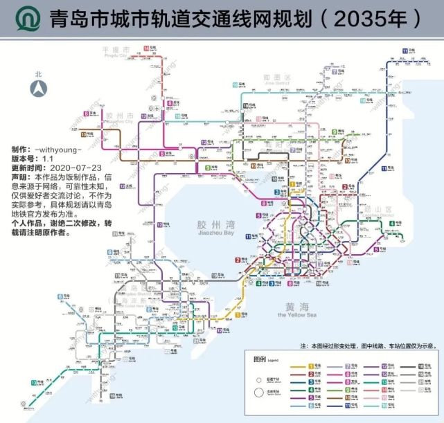 这条地铁新线如何影响青岛?