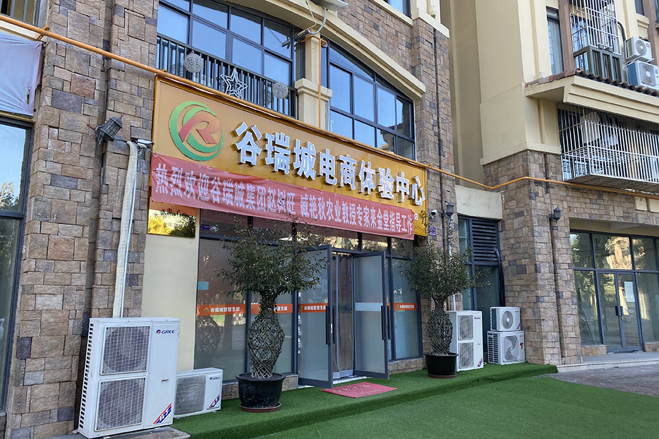 谷瑞城无人货架 真的是“天上掉馅饼”的生意？(图2)