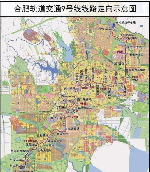 合肥市軌交辦:地鐵9號線方案儘早確定,早日開工