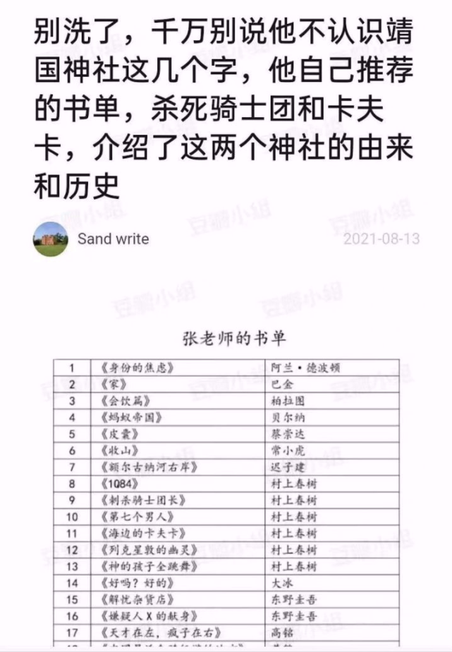 张哲瀚被点名封杀，原计划近期开两场演唱会，看清日期：早该封杀