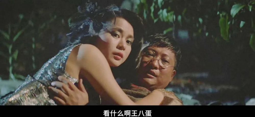 富贵列车香港版比国际版少11分钟删了啥内容少了谁的戏