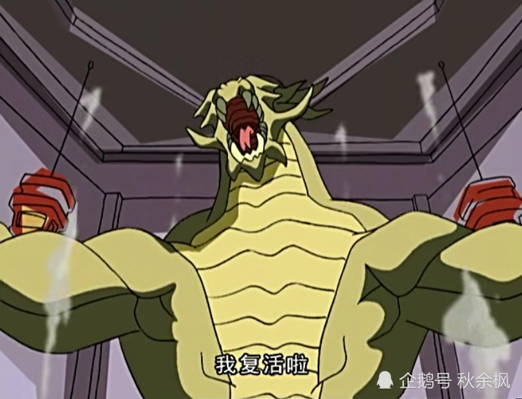 成龙历险记:圣主复活过几次