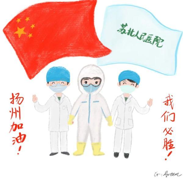 扬州90后护士创作抗疫漫画为扬州人鼓劲