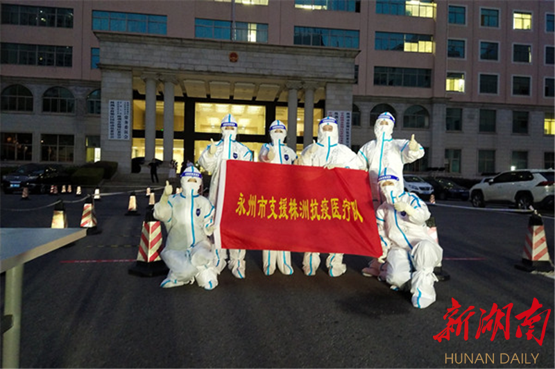 永州市中医医院副院长陈政是永州援株医疗队队长,她介绍,株洲疫情防控