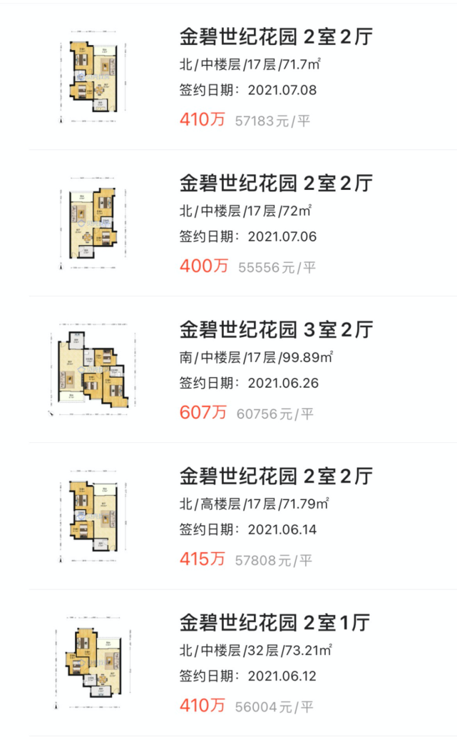 腾讯内容开放平台