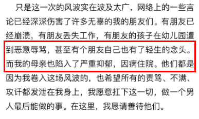 霍尊的退圈声明被嘲讽是洗白声明？他还是没意识到自己错在哪里