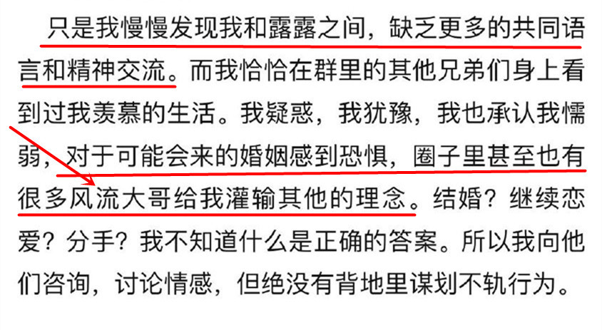 霍尊的退圈声明被嘲讽是洗白声明？他还是没意识到自己错在哪里