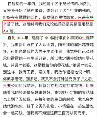 霍尊的退圈声明被嘲讽是洗白声明？他还是没意识到自己错在哪里