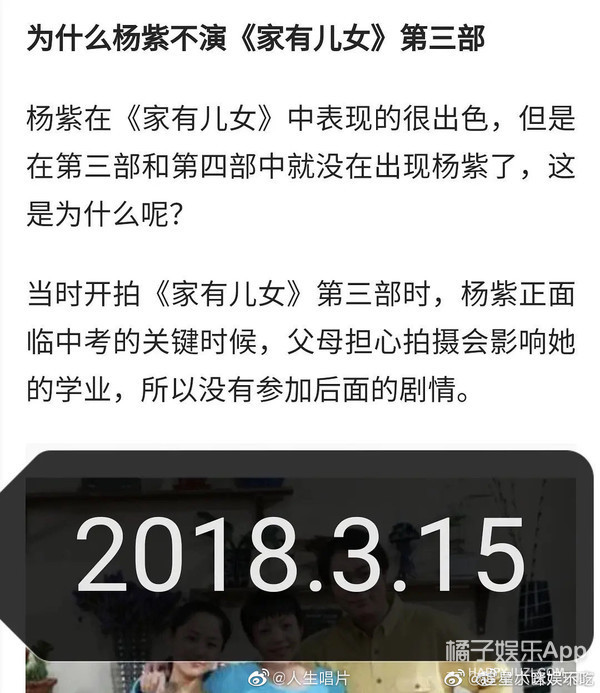 还记得《家有儿女》的宁丹琳吗？她现在长这样！_腾讯新闻