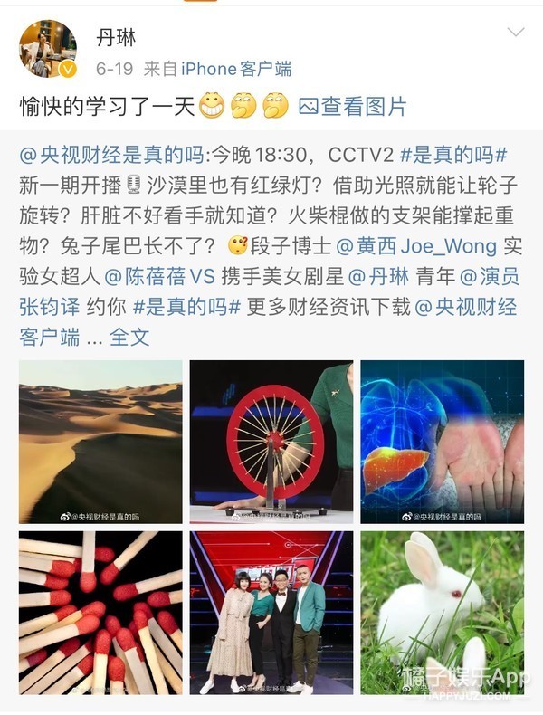还记得《家有儿女》的宁丹琳吗？她现在长这样！_腾讯新闻