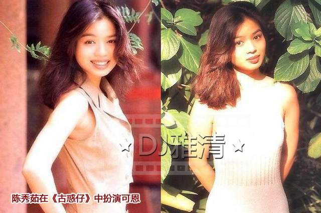 陈秀茹扮演可恩1996年,黎姿出演《古惑仔》时25岁,正是处于如花似玉