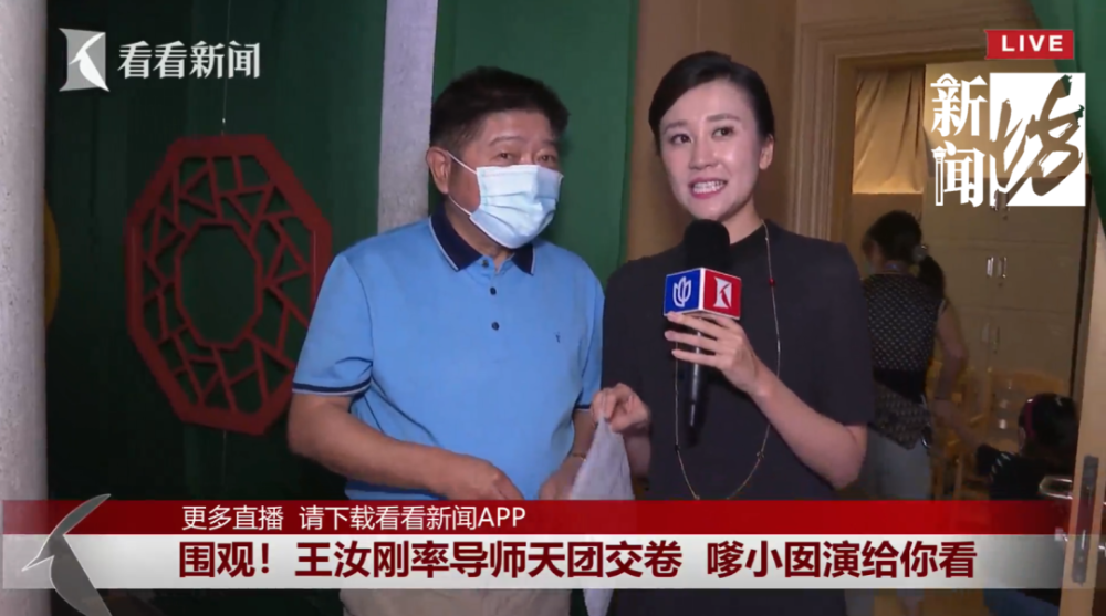 这些囡囡说的上海闲话太嗲了王汝刚率导师天团交出满意答卷