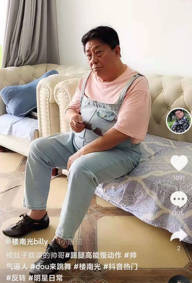 67岁楼南光近照满脸通红,肚腩太大跷二郎腿很费力,网友劝其减肥