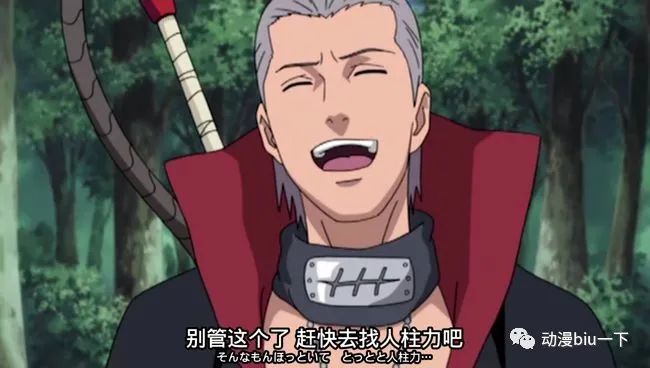 飛段被打敗後 帶土明明知道飛段沒有死 為什麼沒有把他救出來 動漫資訊 天天看點