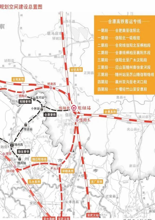 合康高铁已被申请纳入国家十四五铁路规划或将设置潢川南站