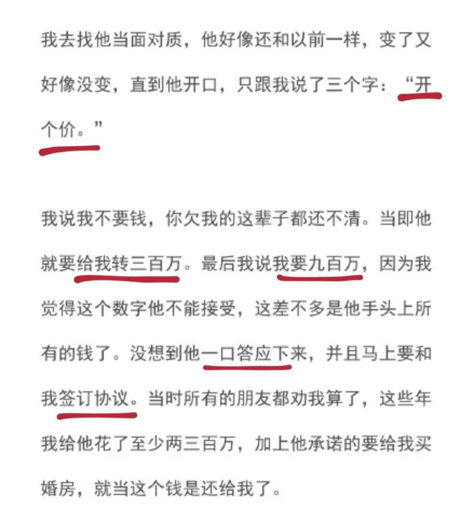 霍尊身败名裂宣布退圈！这场战斗中没有她，陈露恐难全身而退