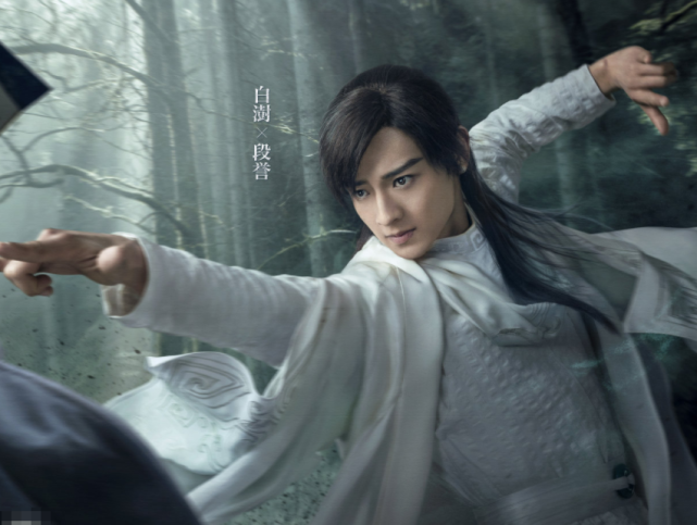 谈2021版天龙八部开播超越不了经典就创造经典