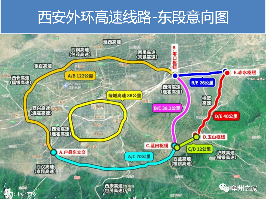 西安五环,六环要修到华州人家们口了?我不厚道的笑了……_腾讯新闻