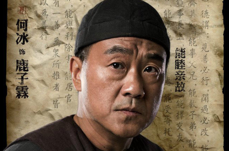 国家一级演员何冰,因一句大实话惹争议,揭开了娱乐圈的真实现状