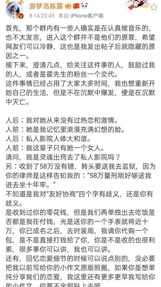 新增百余个张哲瀚值得反思话幕后顶亲子照英文