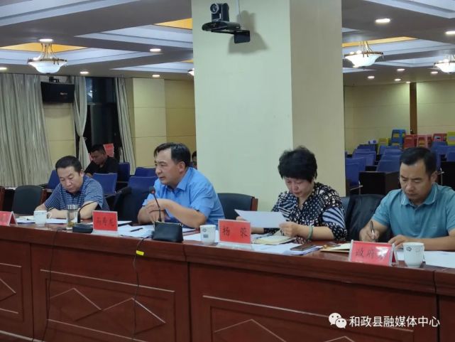 马寿龙主持召开和政县疫情防控暨疫苗接种工作调度视频会议