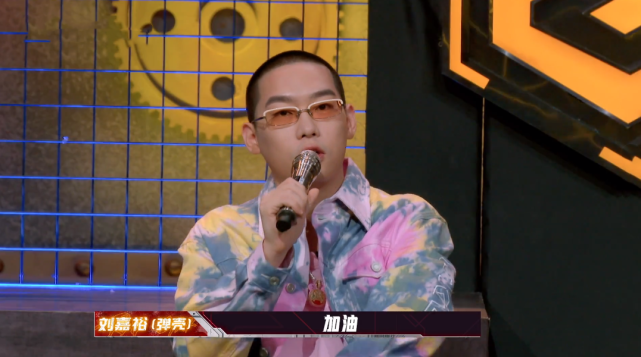 说唱听我的导师投票缺少公正性人缘好的rapper成绩更出彩