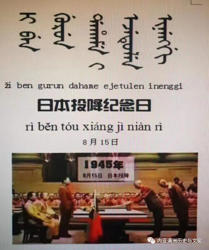 两个八一五的计算方法和说法 全网搜 两个八一五的计算方法和说法 全网搜