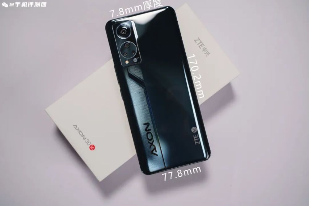 屏下手机普及之作中兴axon30上手评测