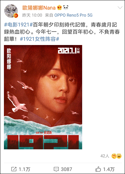 实力歌手张韶涵有一颗爱国之心,部分港台艺人应该向你学习