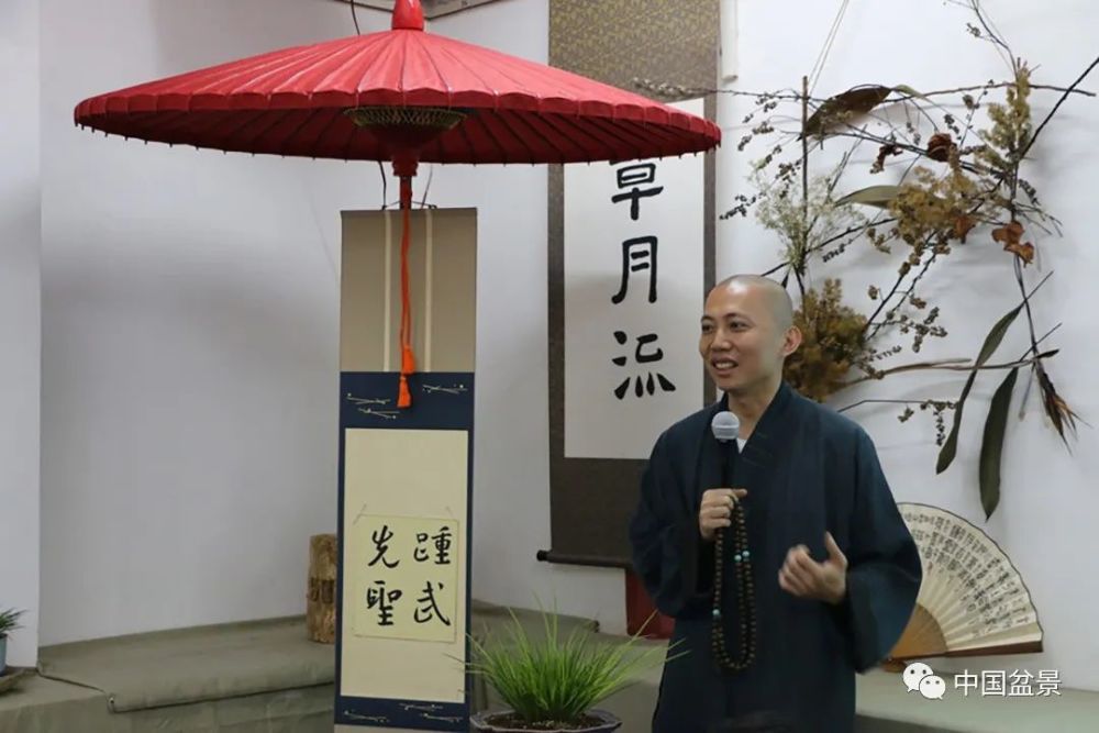 《中国盆景赏石》杂志专访广东盆协名誉会长光秀大和尚对盆景的看法