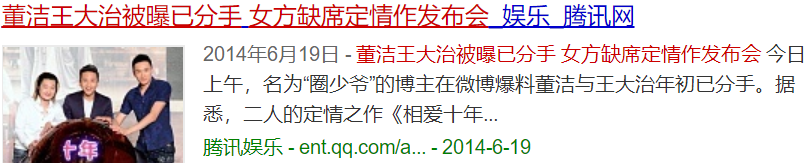 44岁的王大治，走到今天的结局该怪谁呢？他也算是如愿以偿了